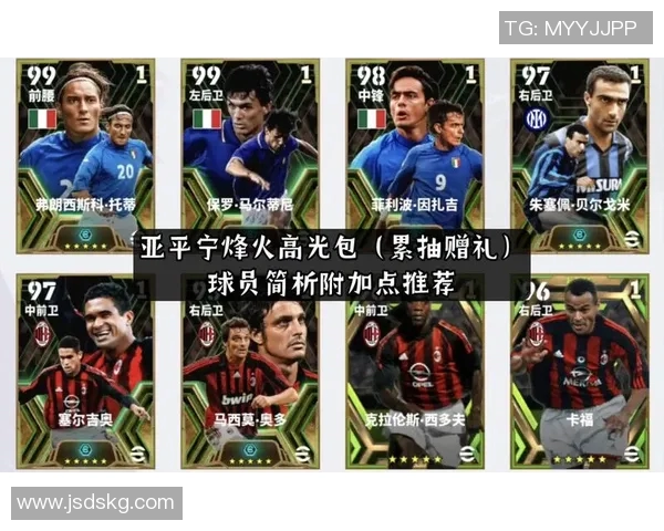 实况足球新版本球星许愿抽奖玩法揭秘与高概率获得顶级球员技巧 实况足球新版本球星许愿抽奖玩法揭秘与高概率获得顶级球员技巧