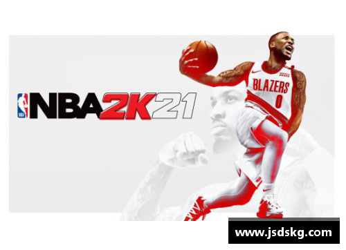 NBA 2K系列：探寻历届版本的进化与革新